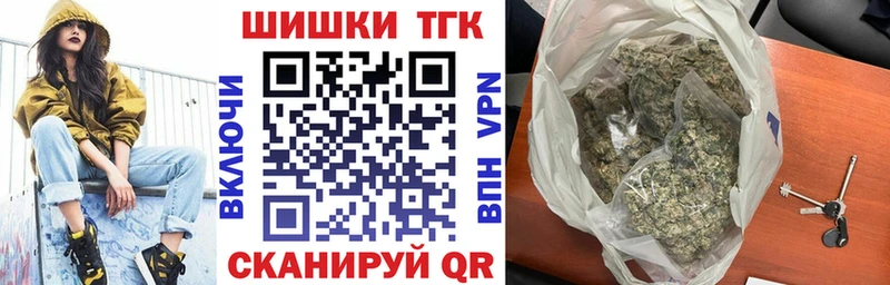 Купить наркотик аптеки Аркадак БУТИРАТ  Меф мяу мяу  ГАШ  Псилоцибиновые грибы  Канабис  Кокаин 