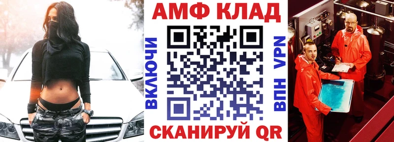 kraken зеркало наркота Аркадак Amphetamine Premium