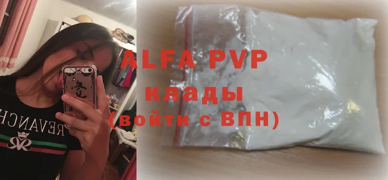 hydra как зайти  Аркадак  A-PVP СК КРИС 