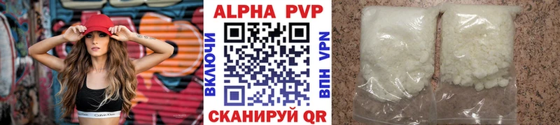 А ПВП крисы CK Аркадак