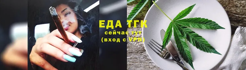 Печенье с ТГК конопля  Аркадак 