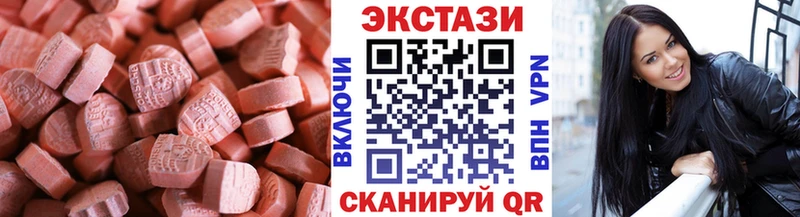 omg сайт  Аркадак  ЭКСТАЗИ Cube 