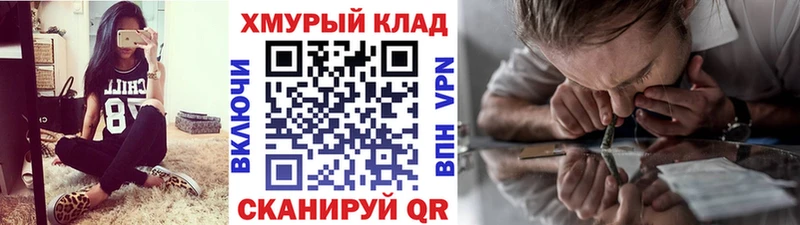 ГЕРОИН Heroin купить наркотик Аркадак