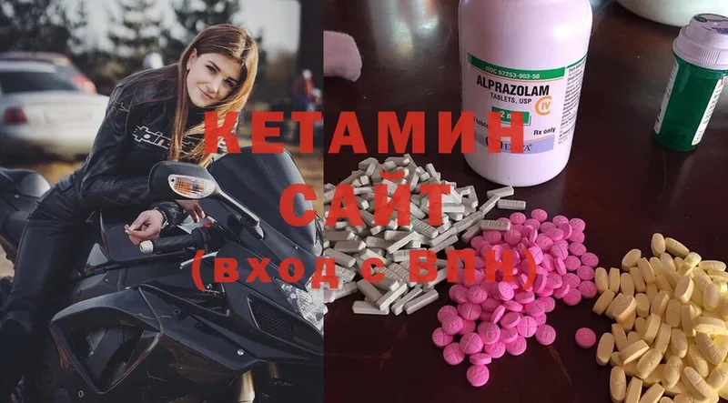 где продают   Аркадак  КЕТАМИН ketamine 