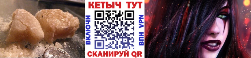 Кетамин VHQ  сколько стоит  Аркадак 