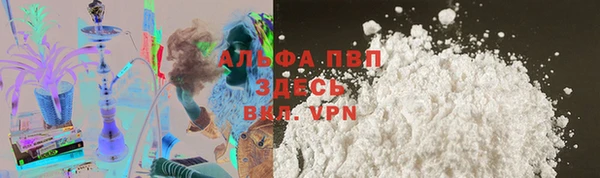 первитин Яровое