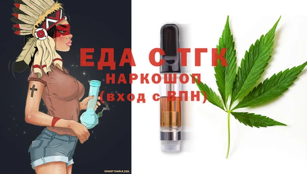 первитин Яровое