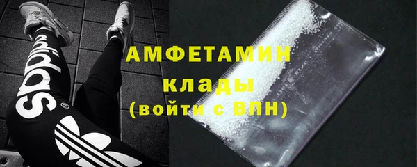 бутират Осинники