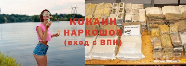 прущий лед Яранск