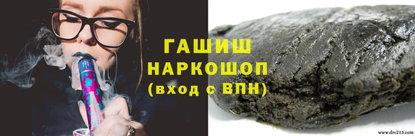 прущая мука Янаул
