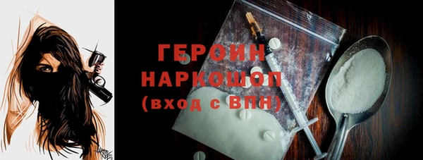 бутират Осинники