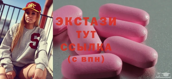 бутират Осинники
