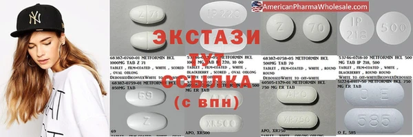 ПСИЛОЦИБИНОВЫЕ ГРИБЫ Осташков