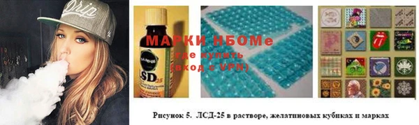 бутират Осинники