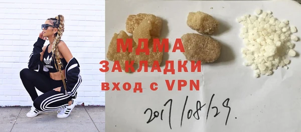 бутират Осинники