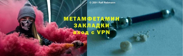 первитин Яровое