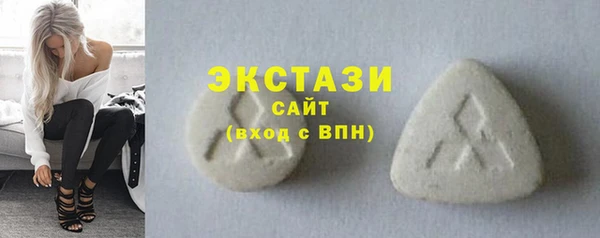 ПСИЛОЦИБИНОВЫЕ ГРИБЫ Осташков