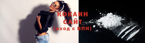 бутират Осинники