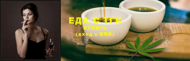 бутират Осинники