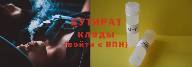 прущий лед Яранск