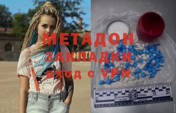прущая мука Янаул