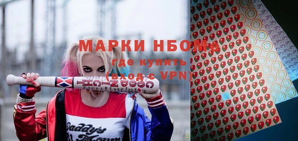 мефедрон Остров