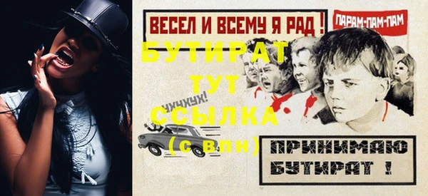 ПСИЛОЦИБИНОВЫЕ ГРИБЫ Осташков