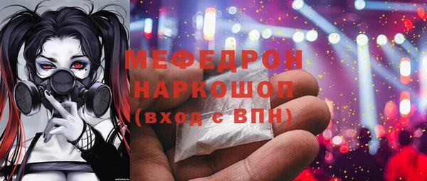 бутират Осинники