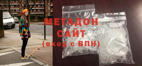 бутират Осинники