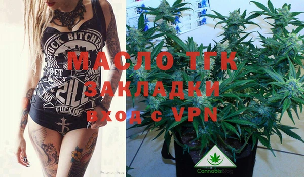 мефедрон Остров