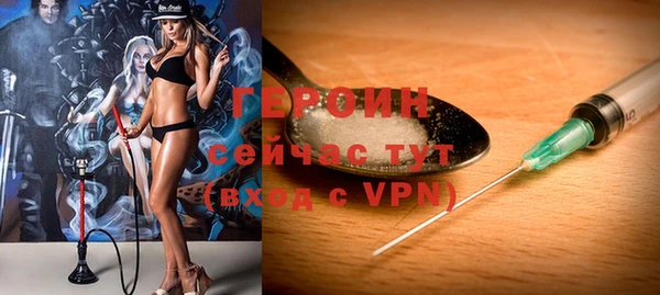 первитин Яровое
