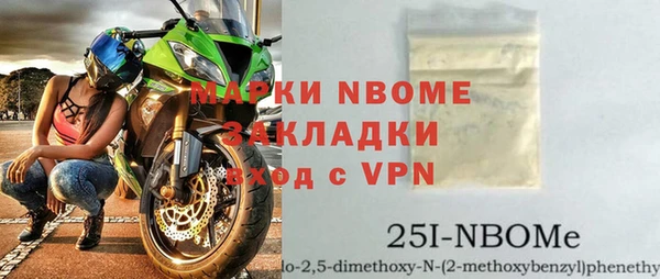 первитин Яровое