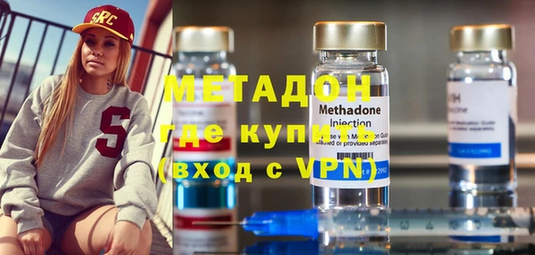 бутират Осинники