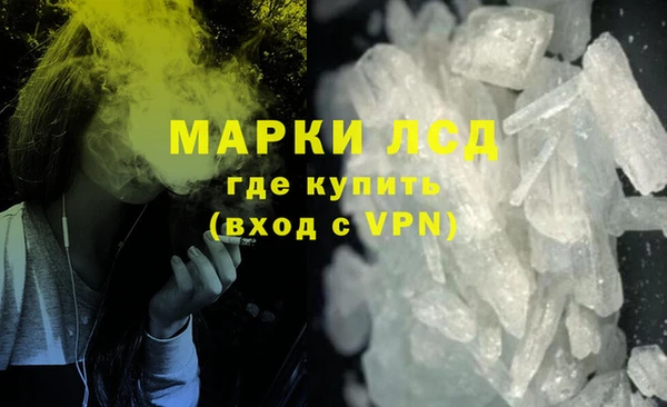 бутират Осинники