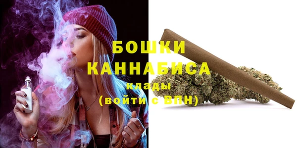 бутират Осинники