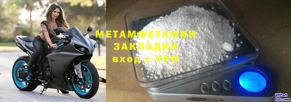бутират Осинники