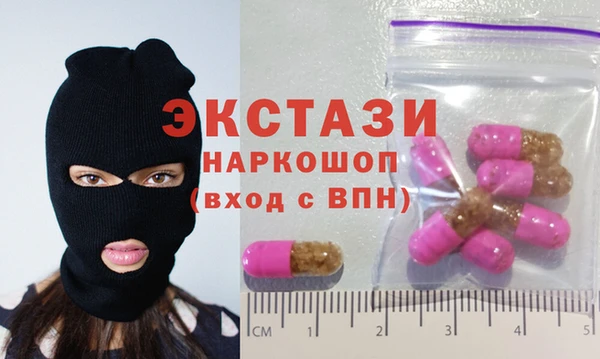 ПСИЛОЦИБИНОВЫЕ ГРИБЫ Осташков