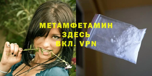 мефедрон Остров
