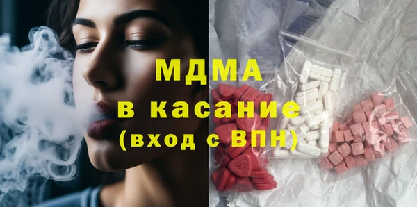 бутират Осинники