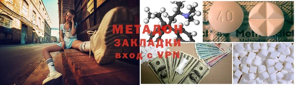 бутират Осинники