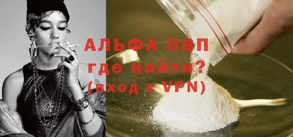 прущая мука Янаул
