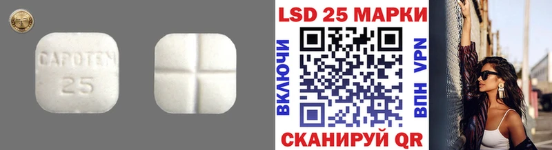 KRAKEN маркетплейс  Аркадак  Лсд 25 экстази кислота  цена  