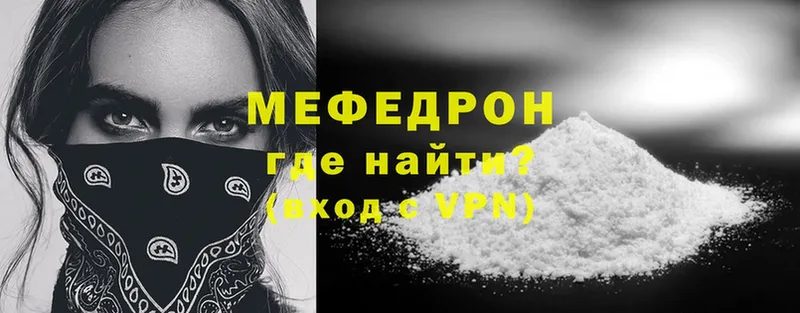 магазин    Аркадак  МЕФ мука 