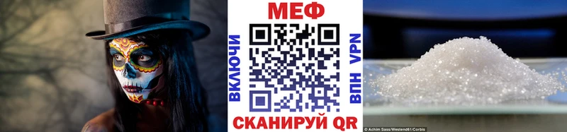 цены наркотик  Аркадак  МЯУ-МЯУ 4 MMC 