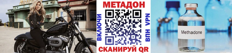 купить   Аркадак  блэк спрут ССЫЛКА  МЕТАДОН methadone 