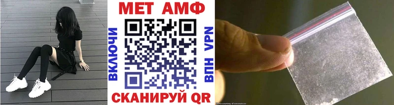 МЕТАМФЕТАМИН витя  Аркадак 