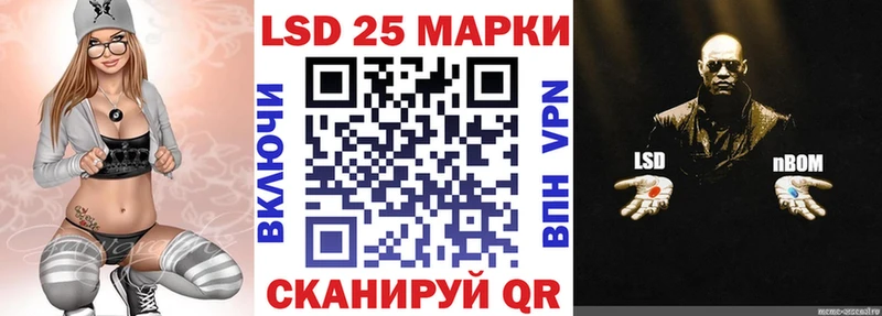 Наркотические марки 1500мкг  Аркадак 