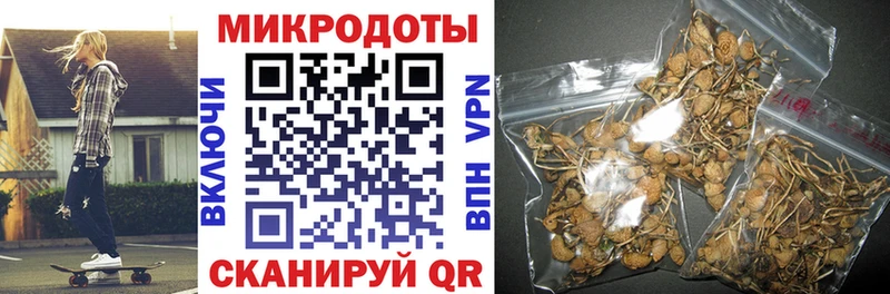 mega зеркало  Аркадак  Галлюциногенные грибы прущие грибы 