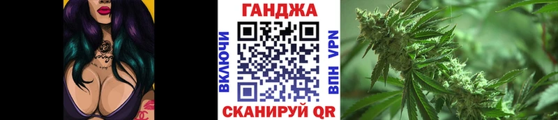 Конопля THC 21%  кракен ССЫЛКА  Аркадак  как найти  
